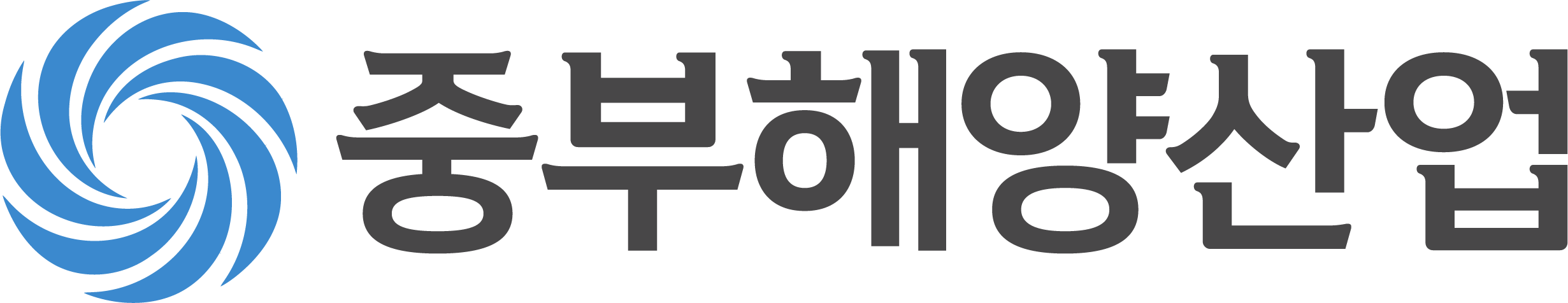 중부해양산업